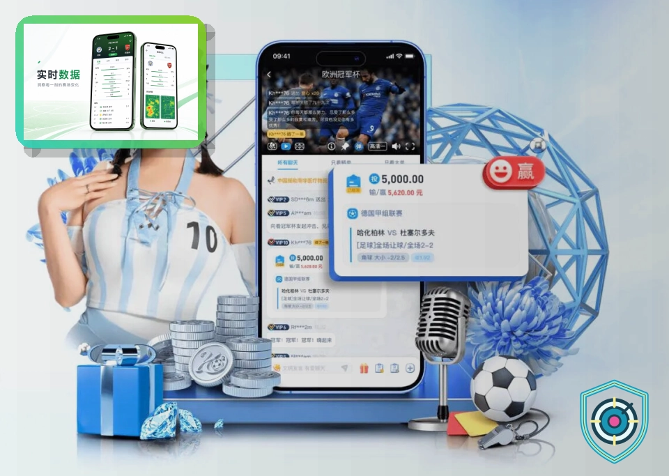 关于证件信息的华体会安全说明